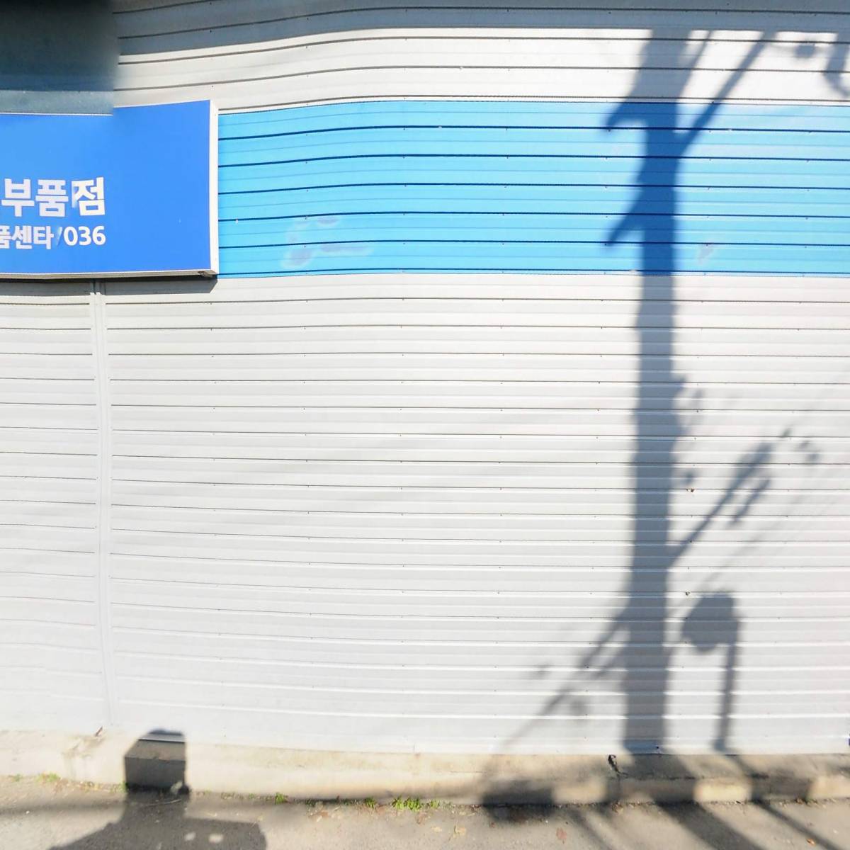 맘스푸드