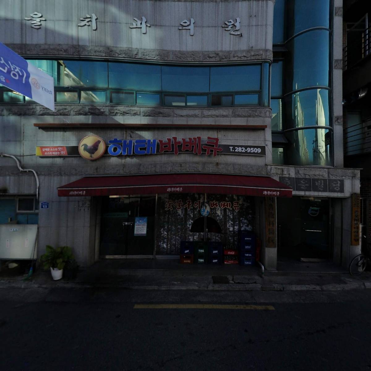 치아사랑_3
