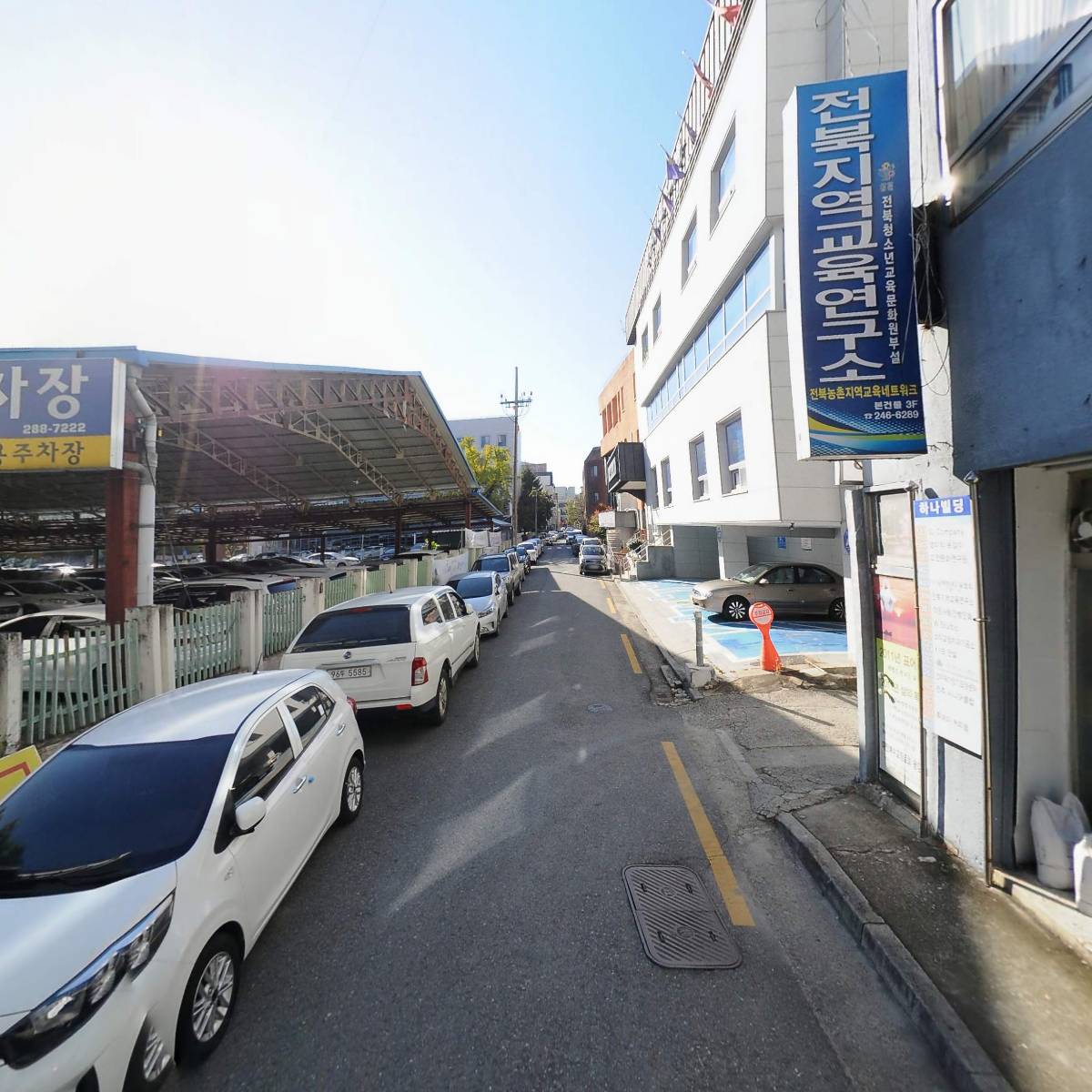 전라북도교육감후보자 이미영후원회_2