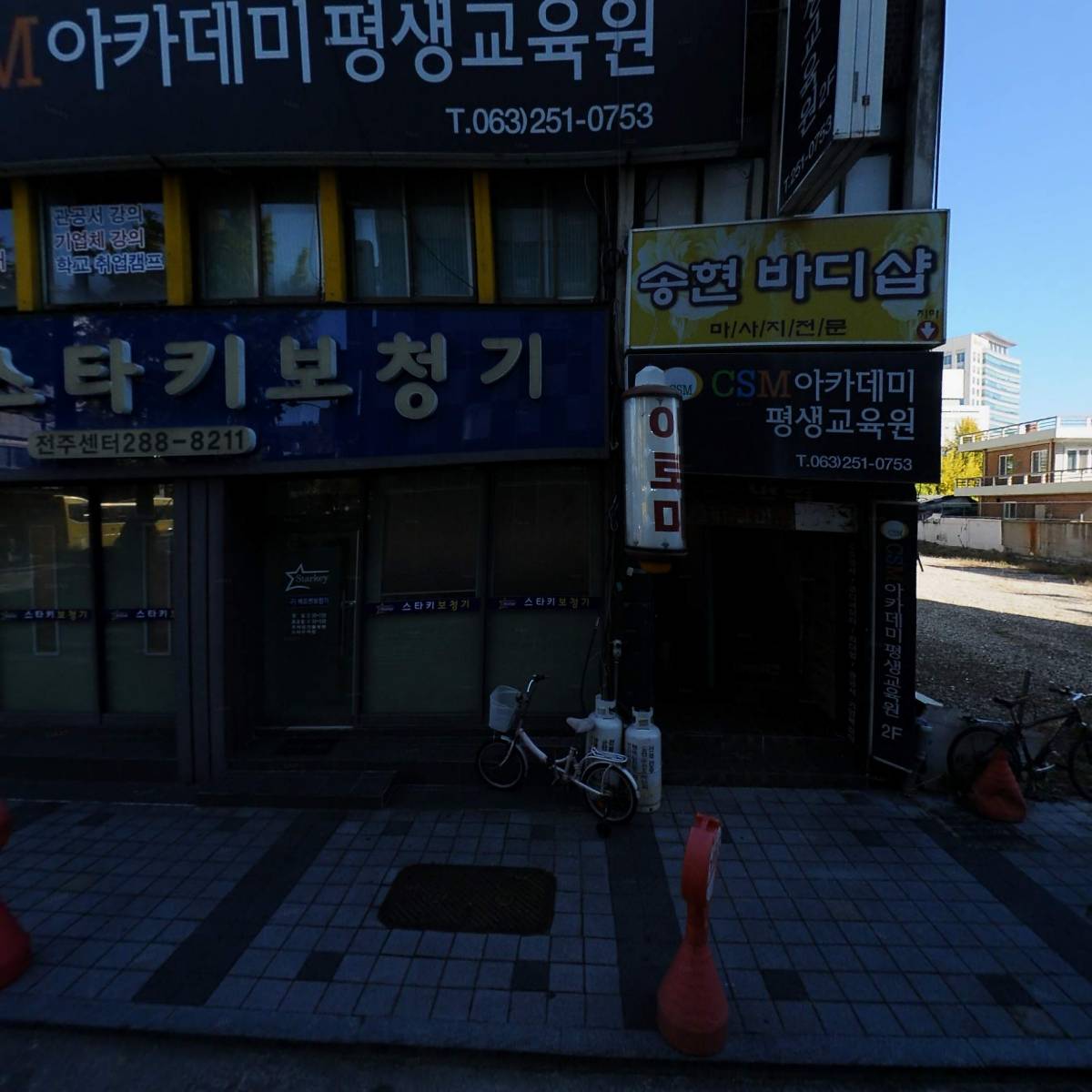 （사）한국복지정보통신협의회 전북지부_3