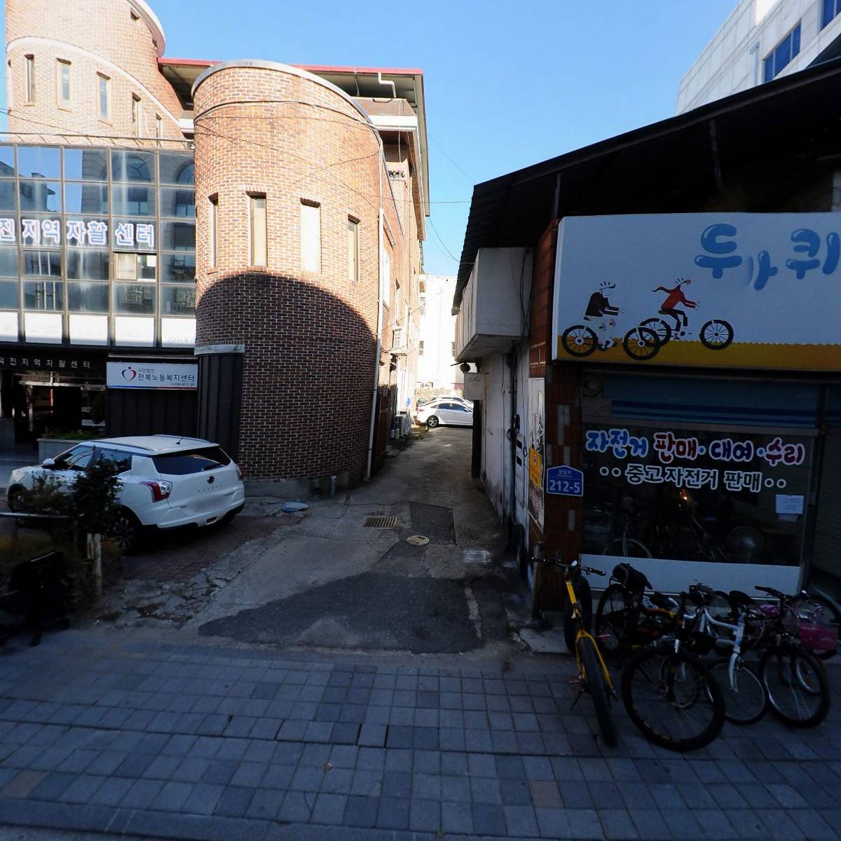 전주덕진지역자활센터 두바퀴의행복