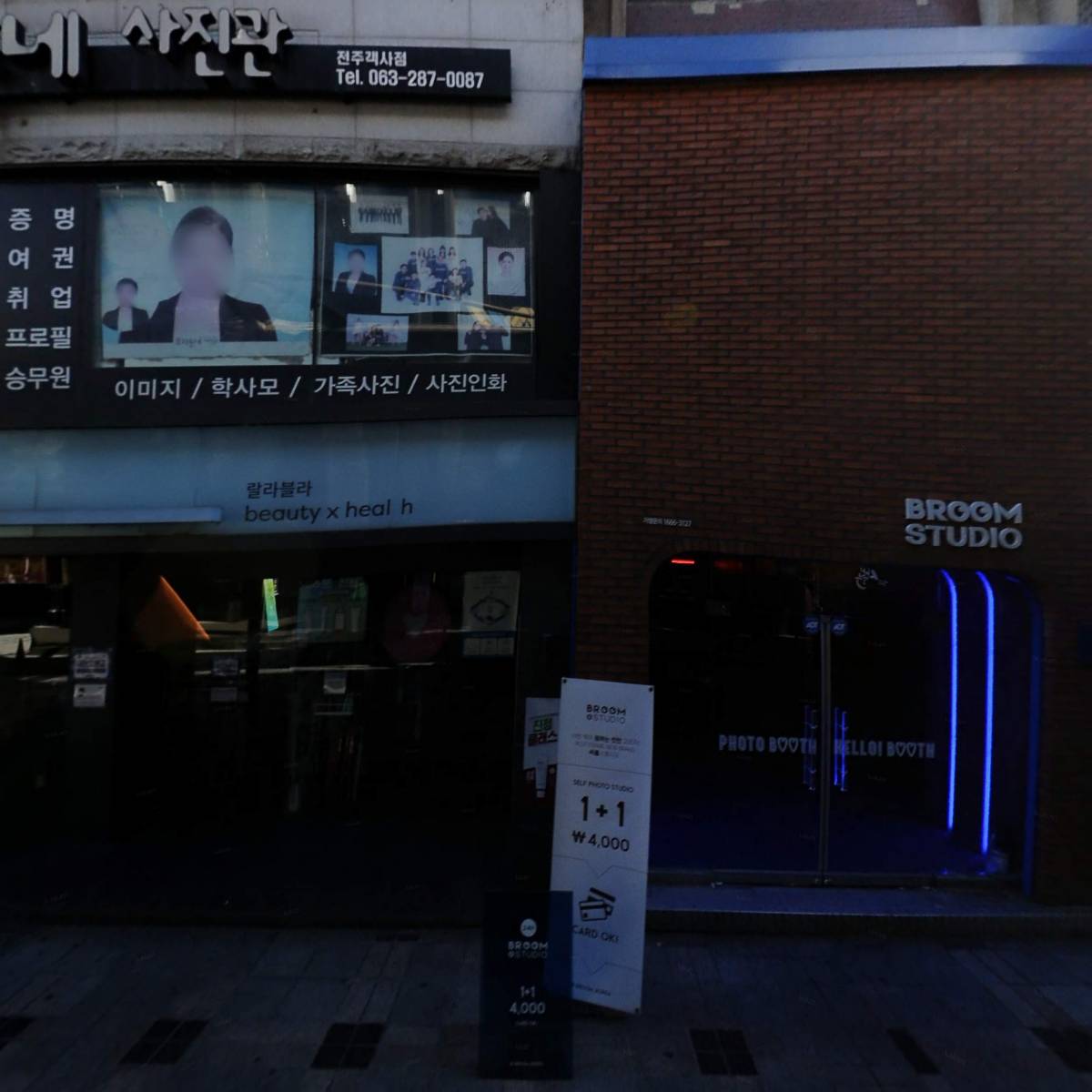 사이코우타코야끼 객사점_3