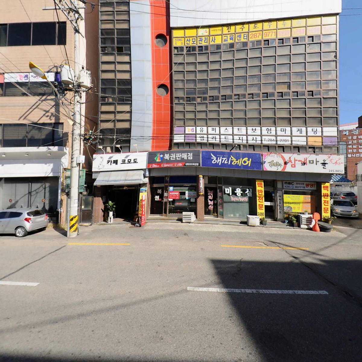 사회적협동조합 전주도우누리_3