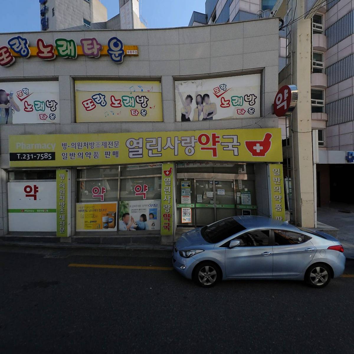 유한회사미도씨엔에스