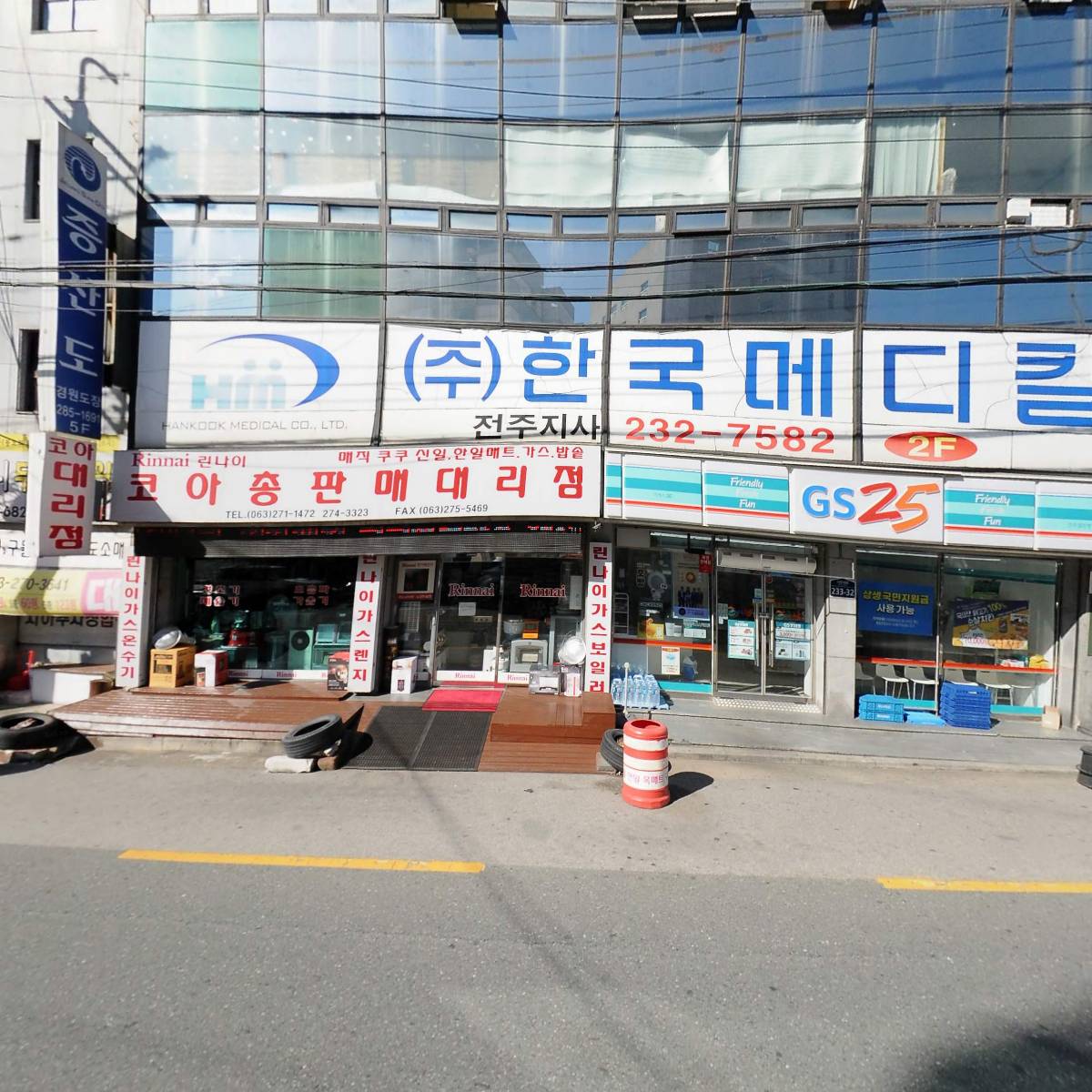 유한회사미도씨엔에스_3