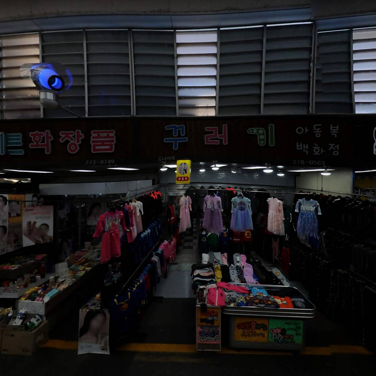 명신옷수선전문_3