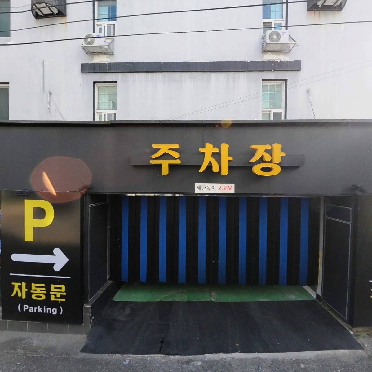 (주) 소울메이트