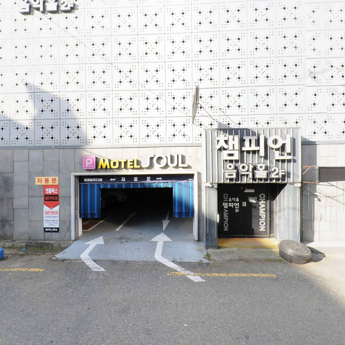 (주) 소울메이트_3