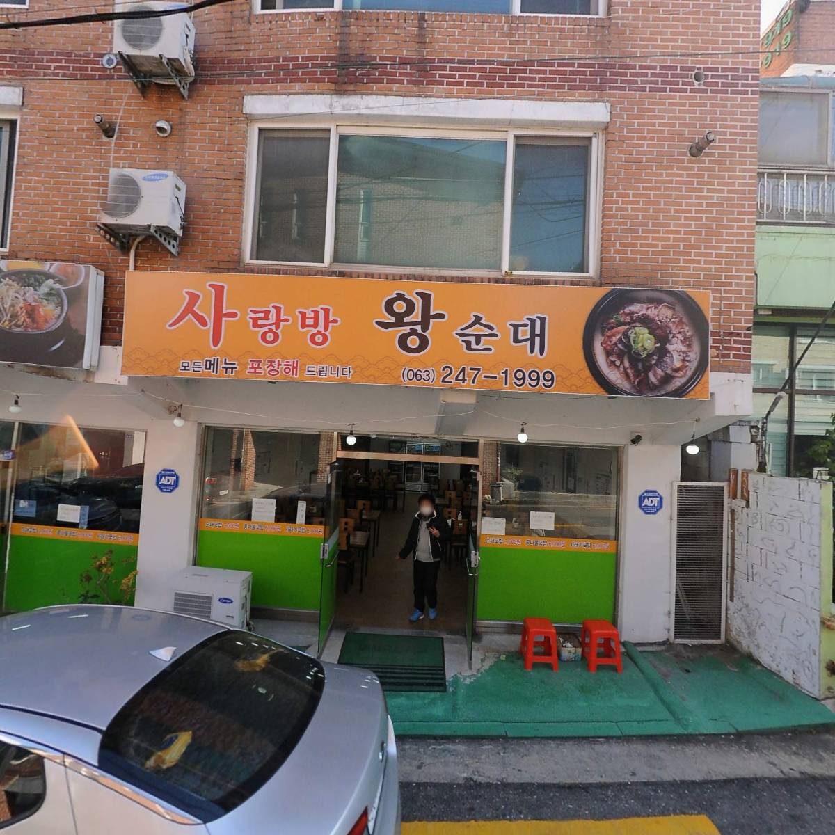 비앤디하우징