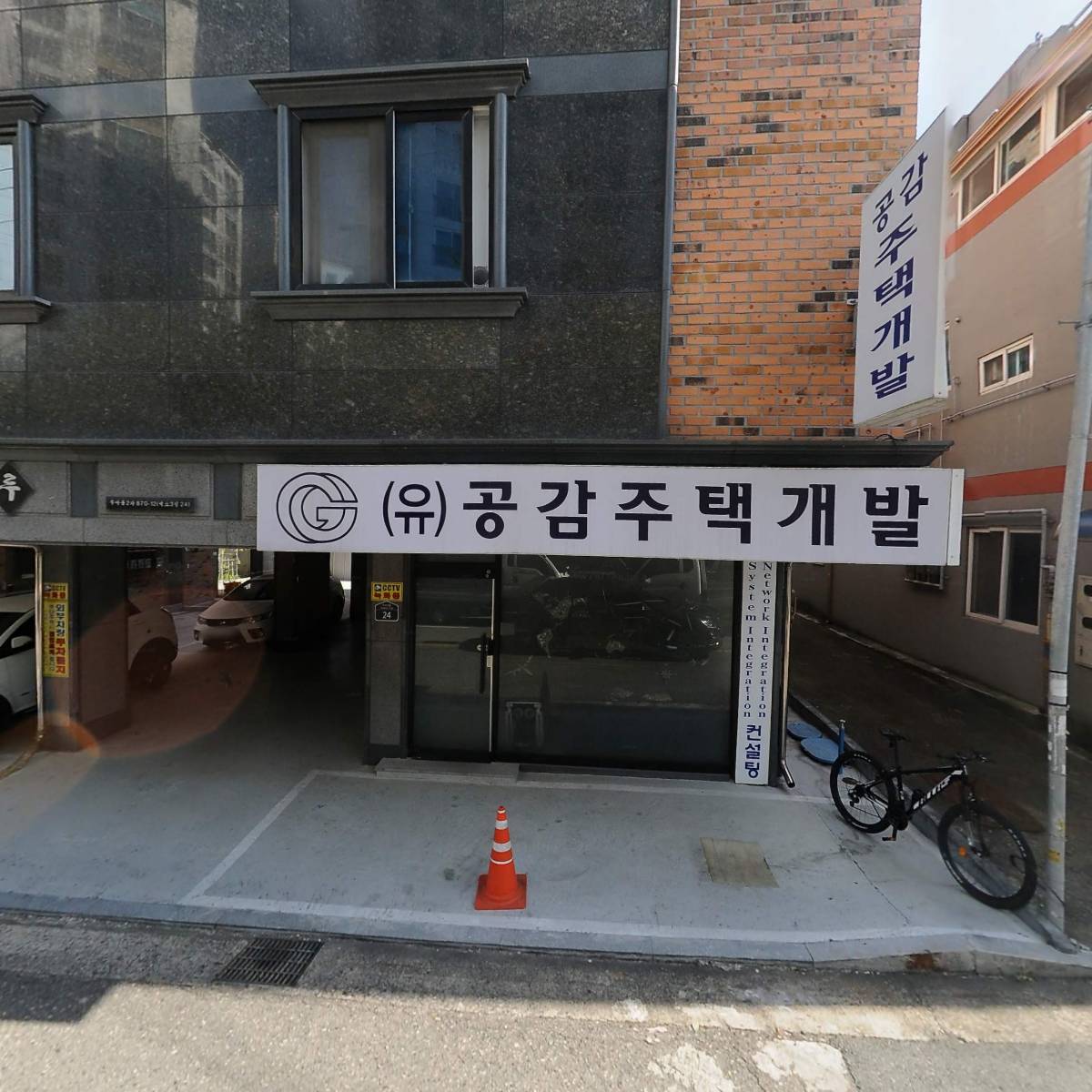 유한회사공감주택개발_3