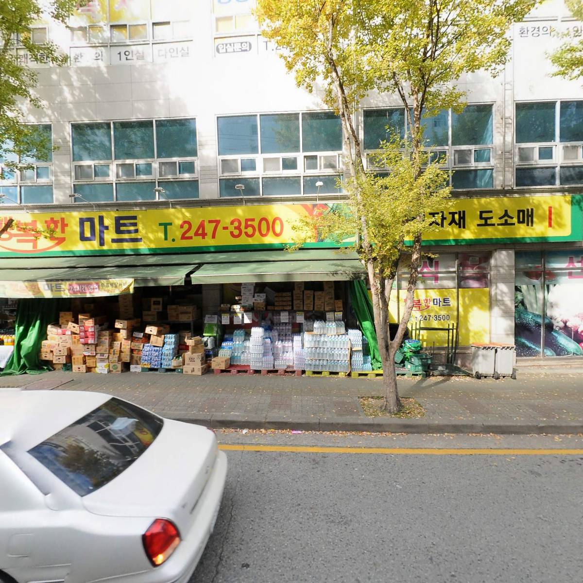 롯데슈퍼 아중점_3