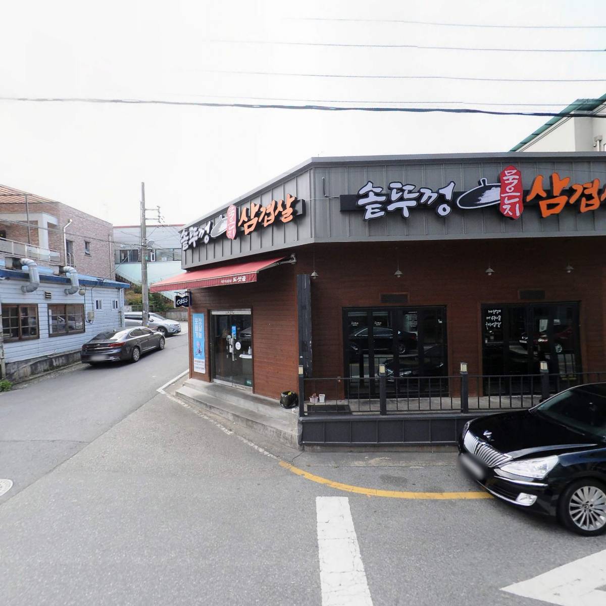 대양에너지_3