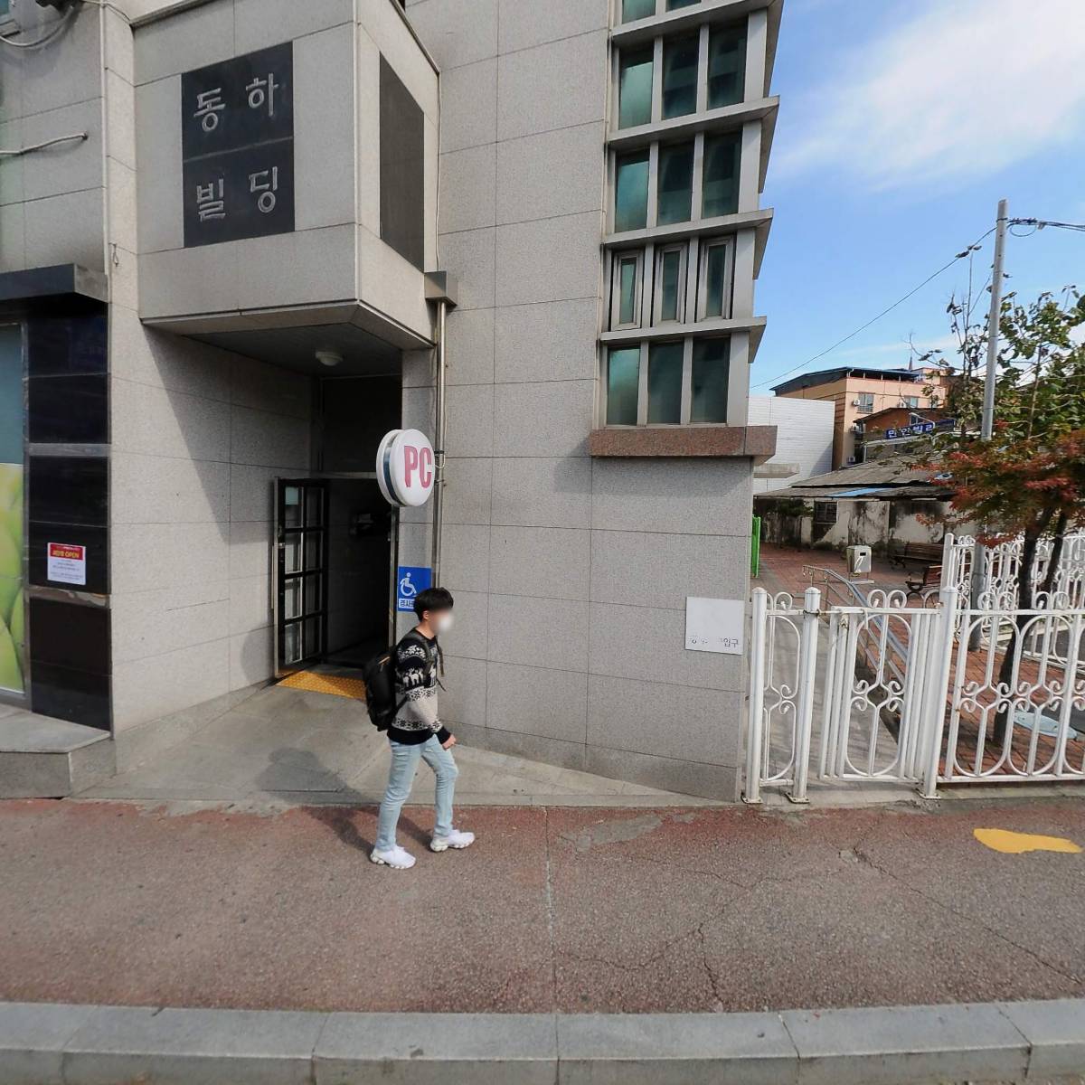 이젠컴퓨터아트서비스학원