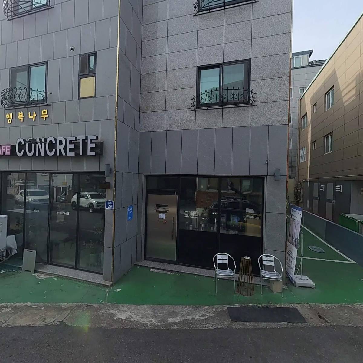 카페콘크리트_3