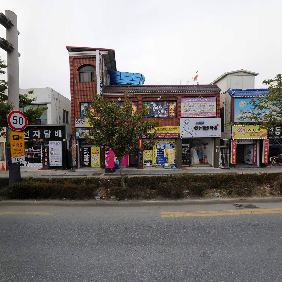 엘티이오토(LTE)정보통신
