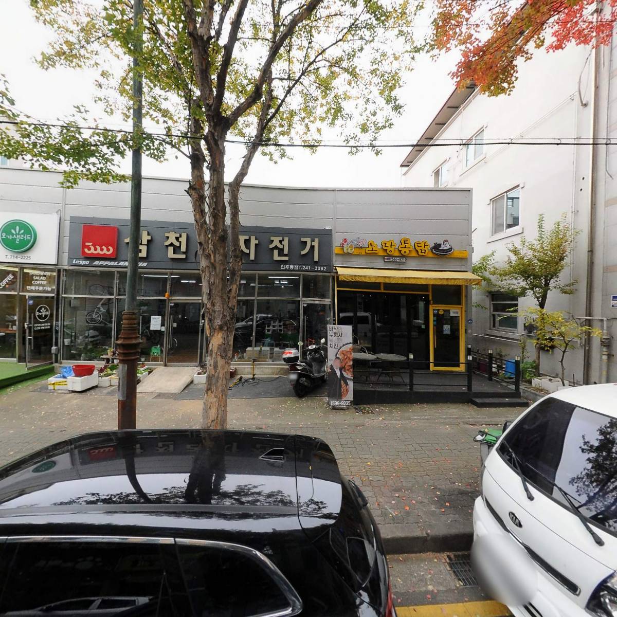노랑통닭아중점