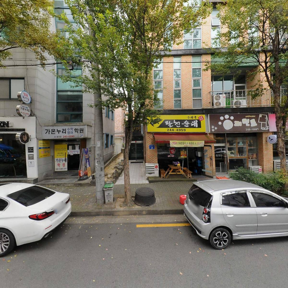 노랑통닭아중점_3
