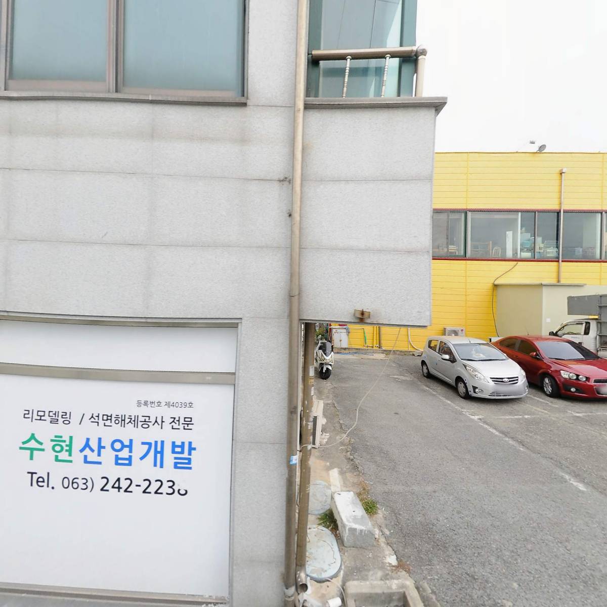 주식회사 아주이앤지