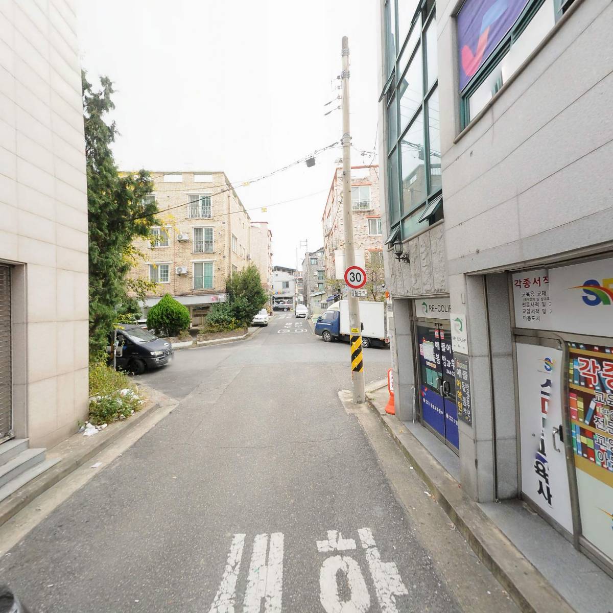 스마트교육사_2