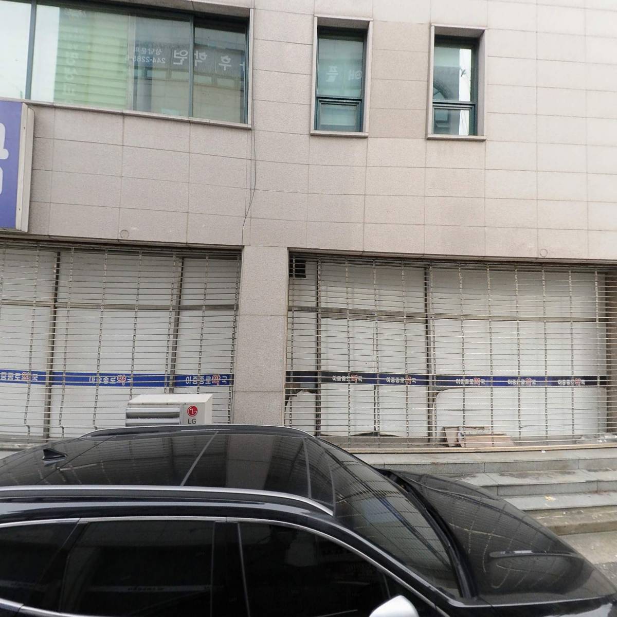 스마트교육사