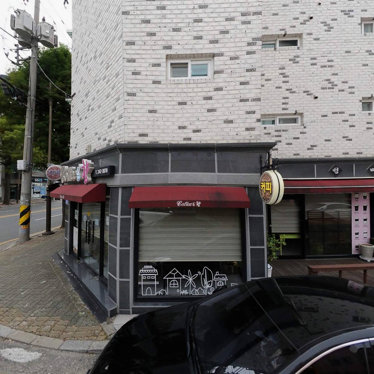 아중감자탕