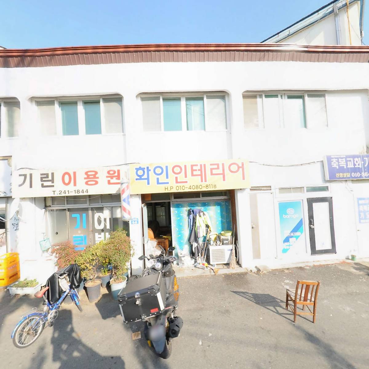 딜리온(배달대행)_3