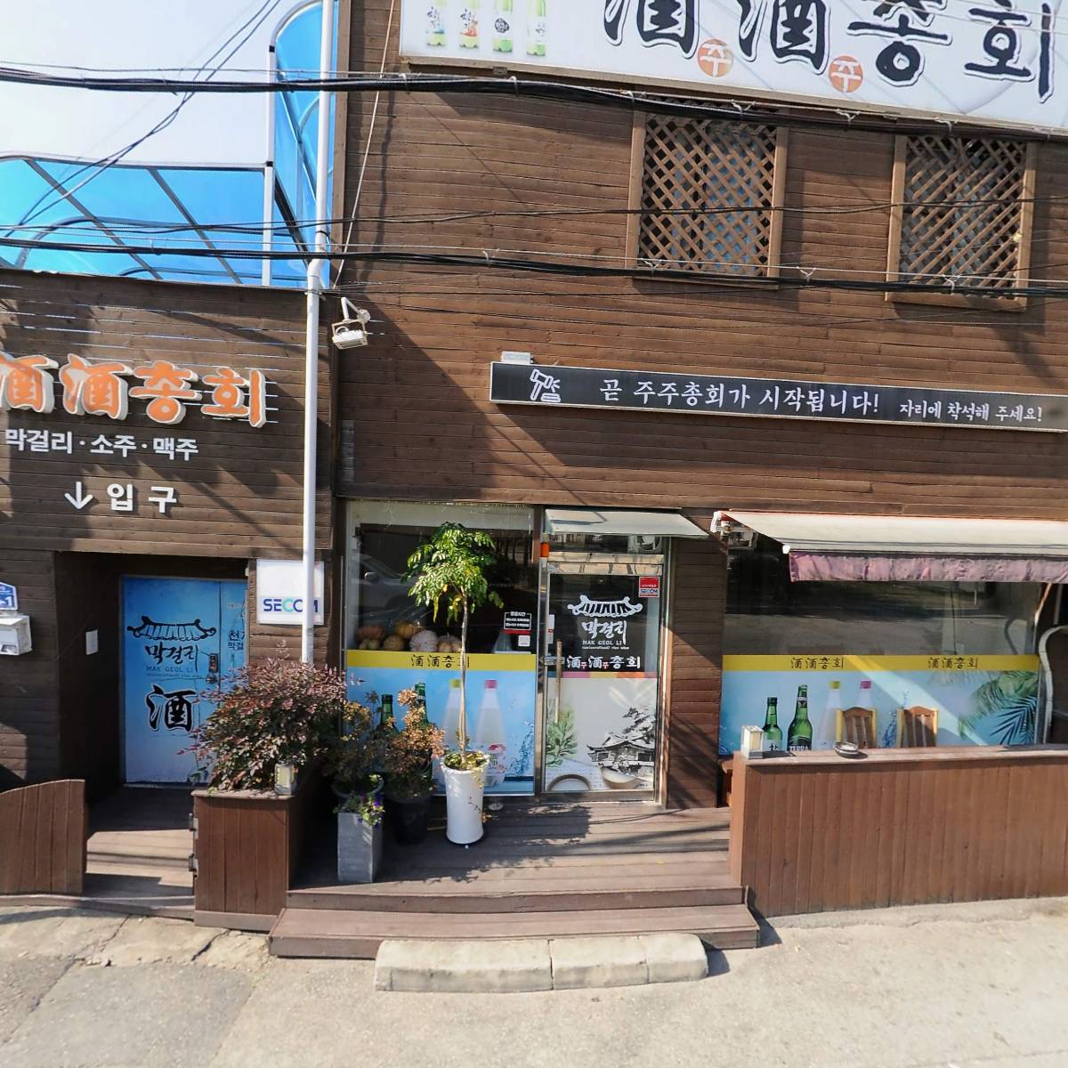 디마인드