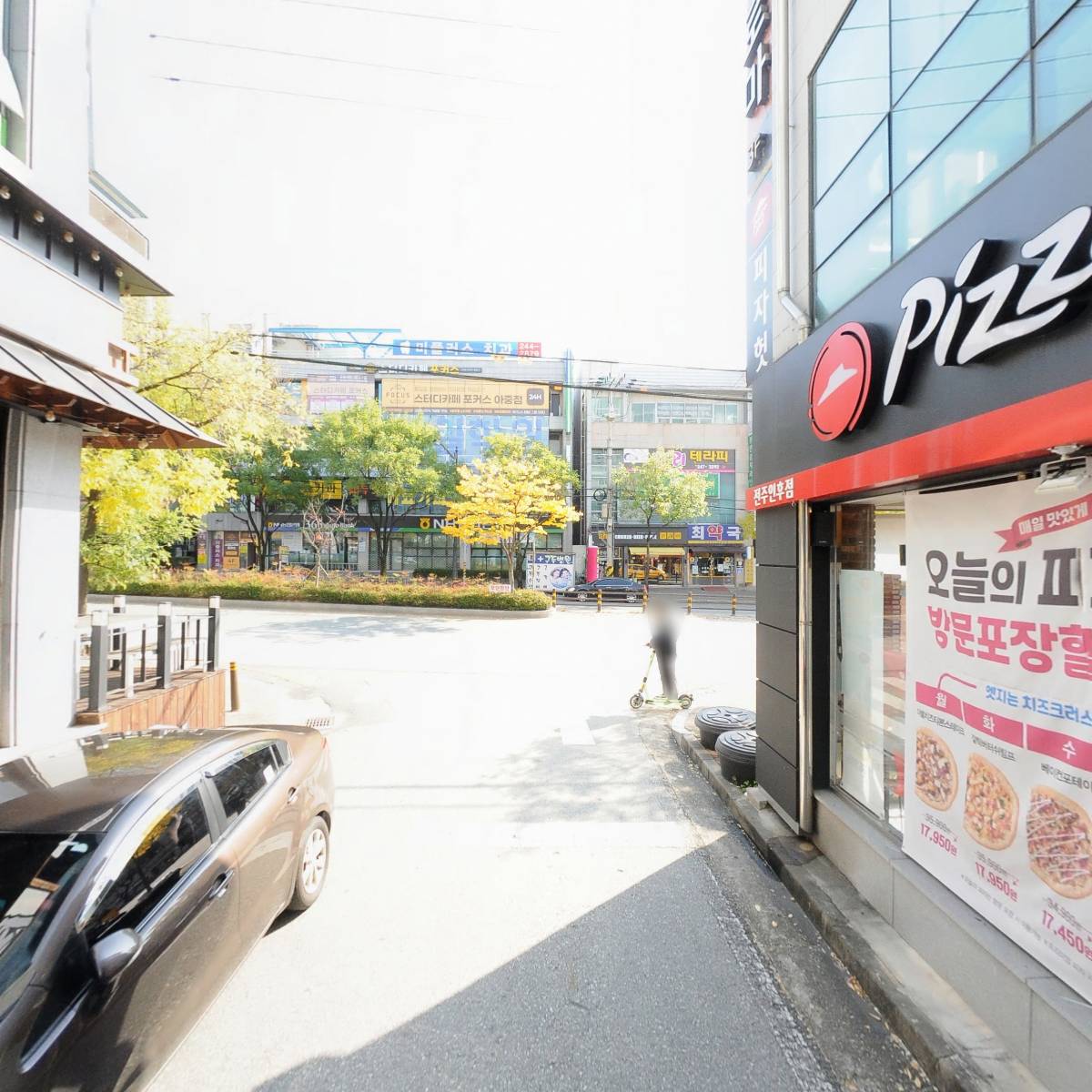 필아로마테라피_2