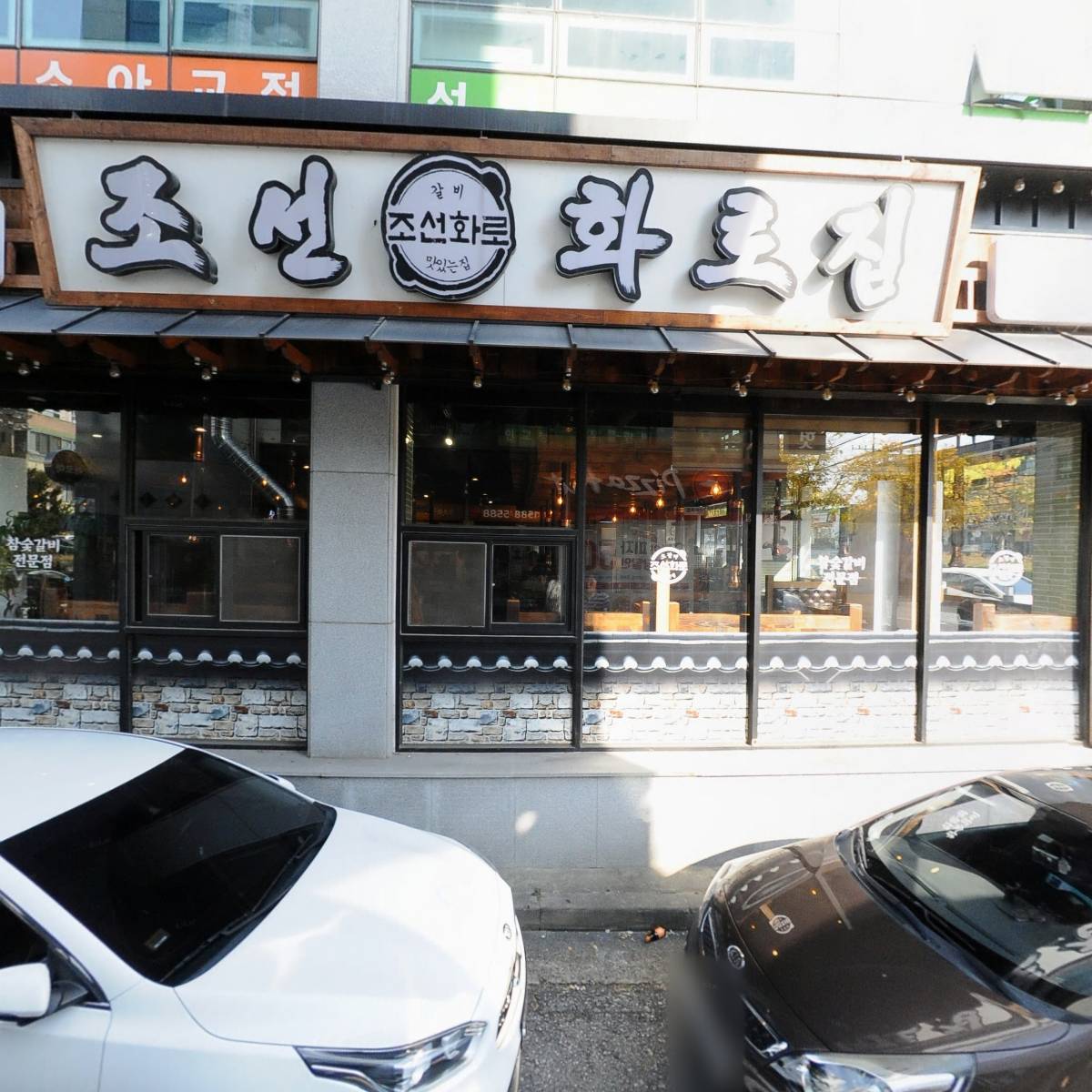 필아로마테라피