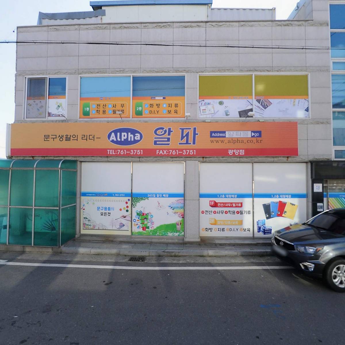 선샤인티엔엘_3