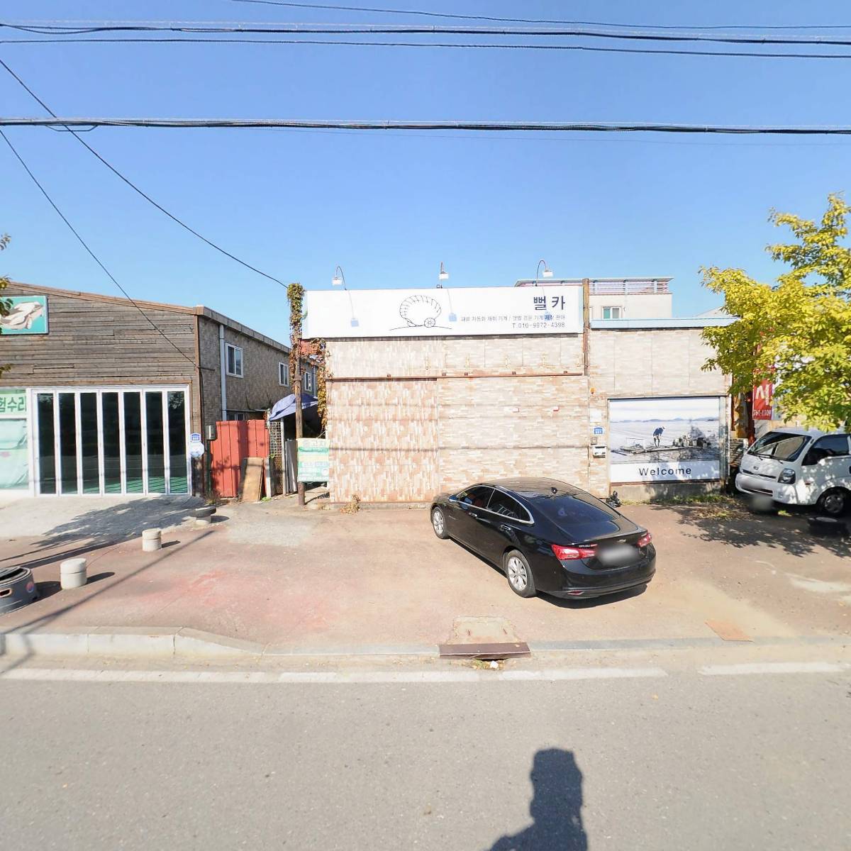 세광동력엔지니어링