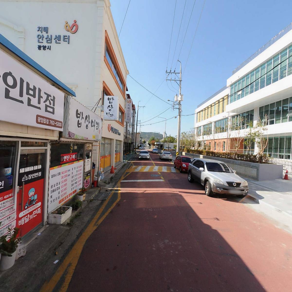 모도리보쌈족발&명품육회 광양읍점_2