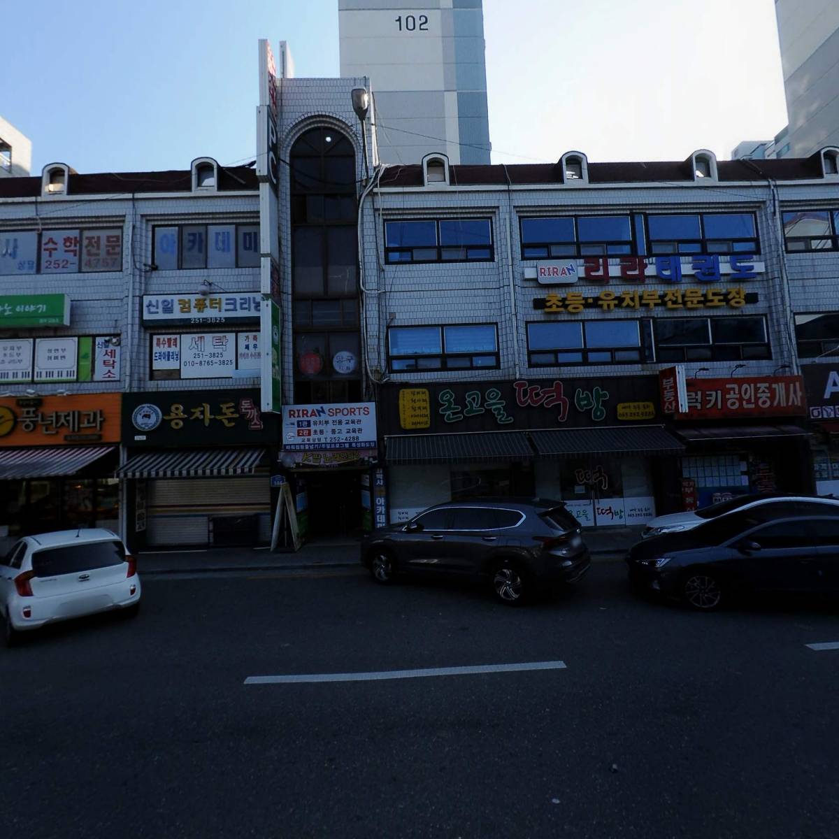 용자돈까스_3
