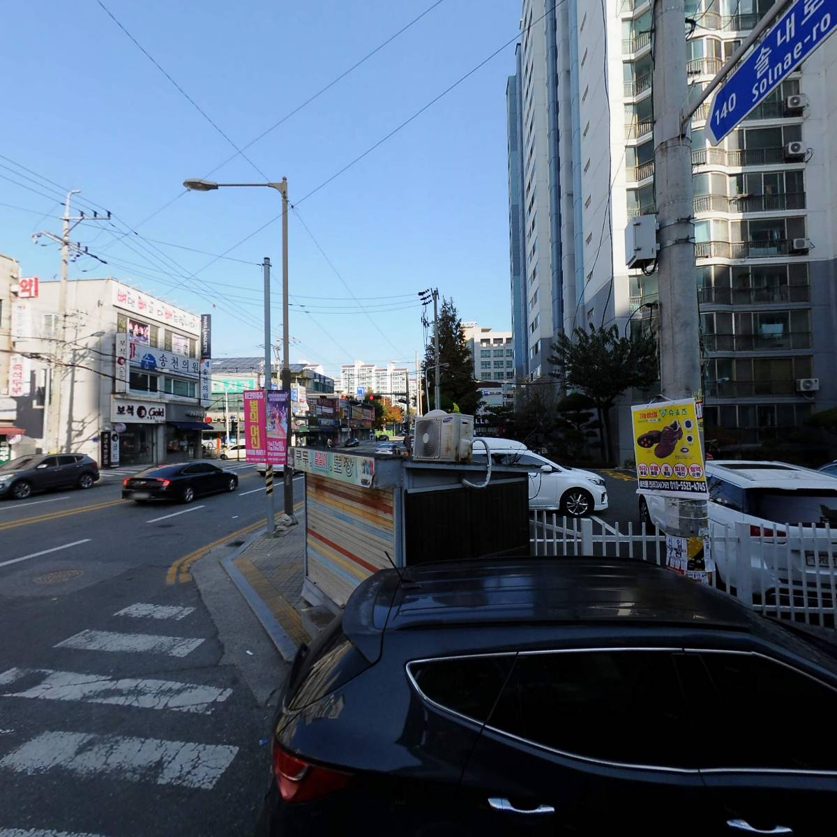 유한회사 듬뿍_3
