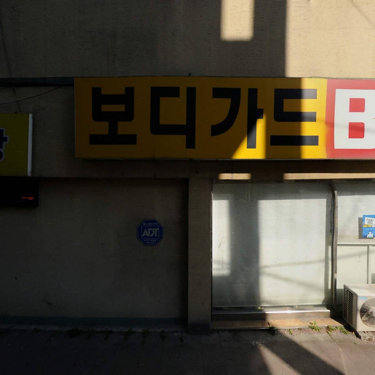 해맑은아동심리발달센터