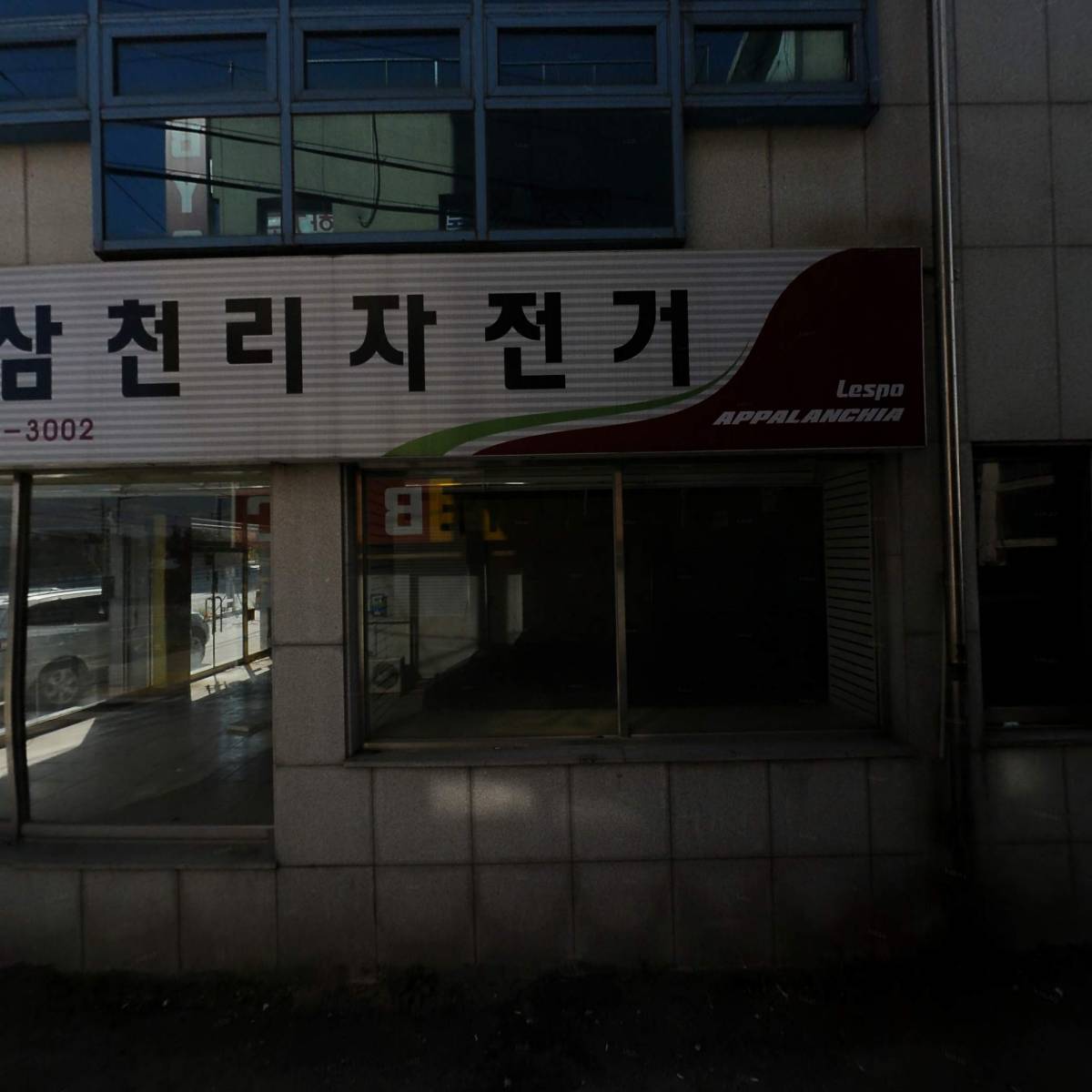 해맑은아동심리발달센터_3