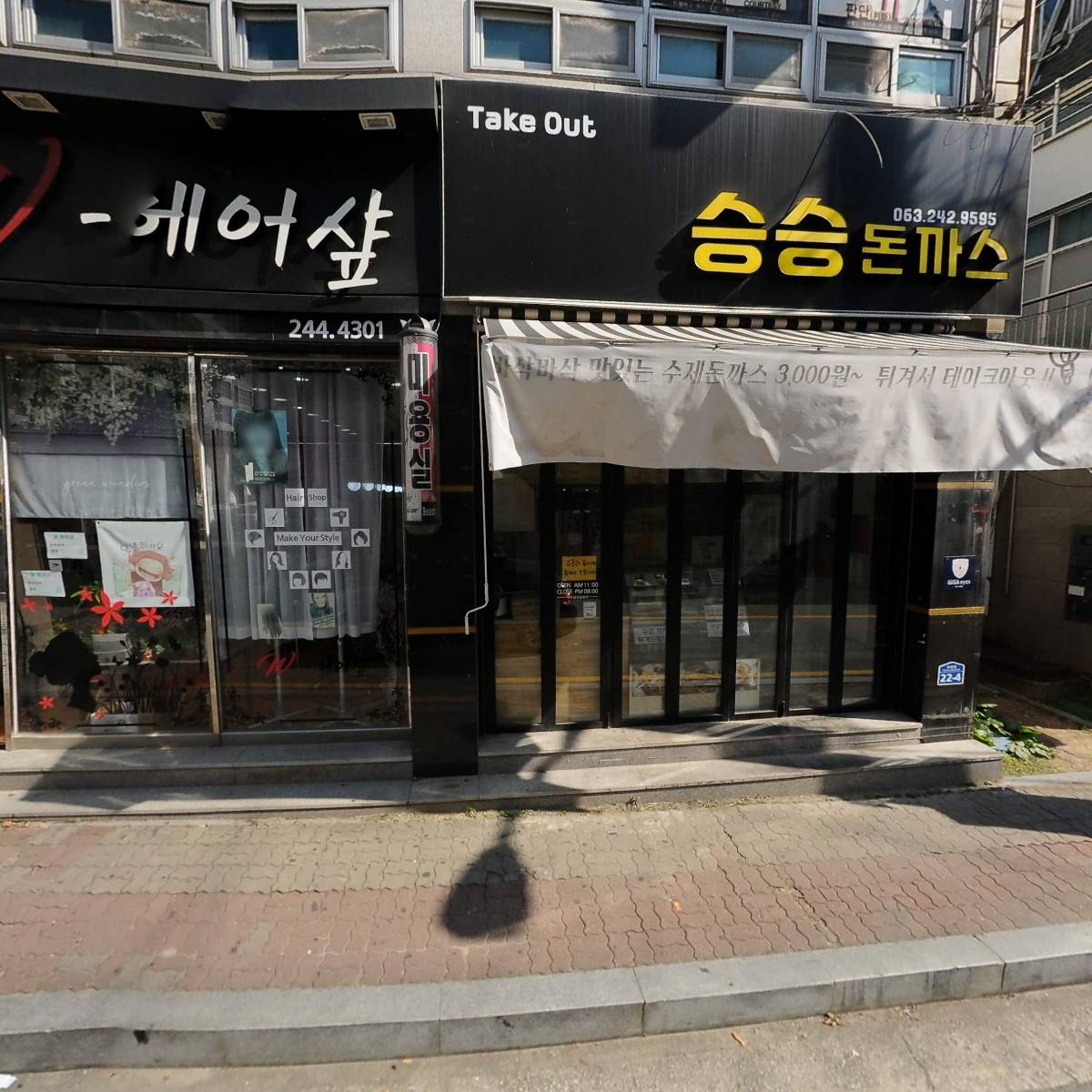 비에이치씨