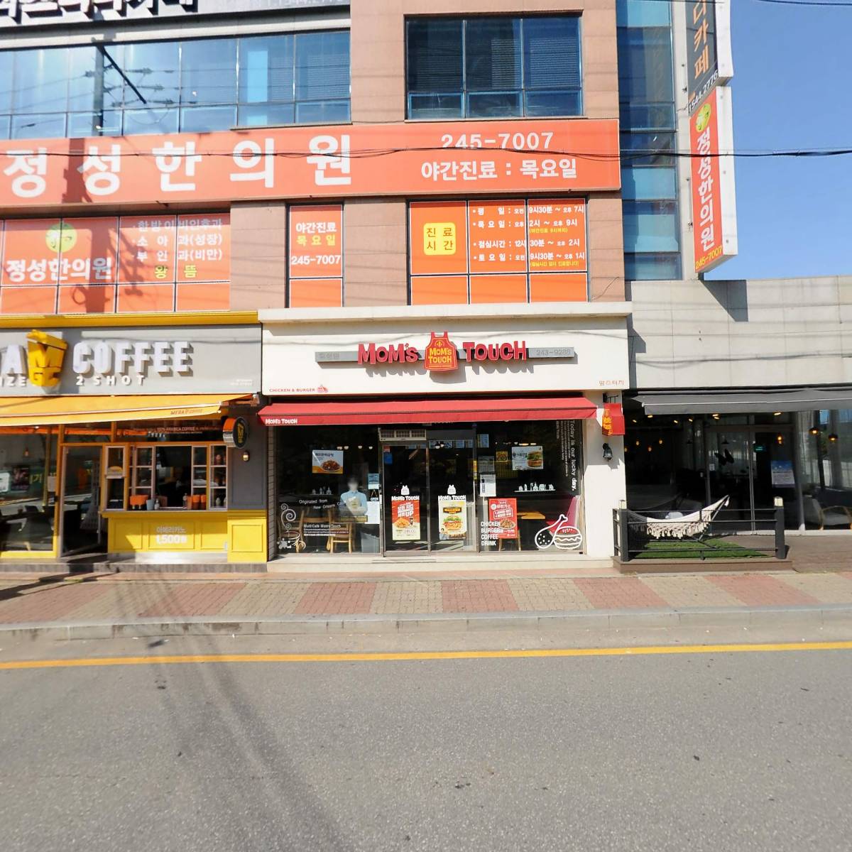 정성한의원_3