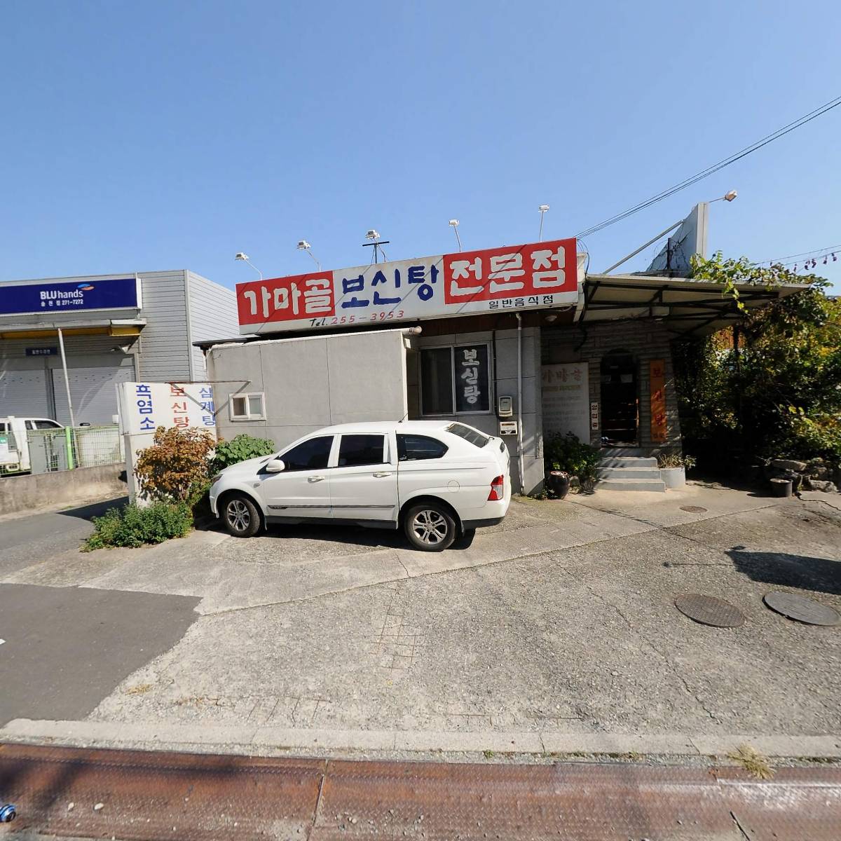 책먹는헤어