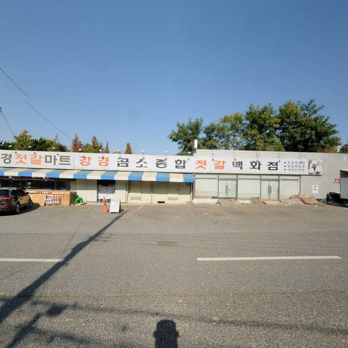(유한)선진축산유통_3