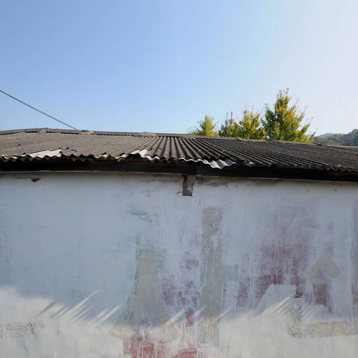 명진전자