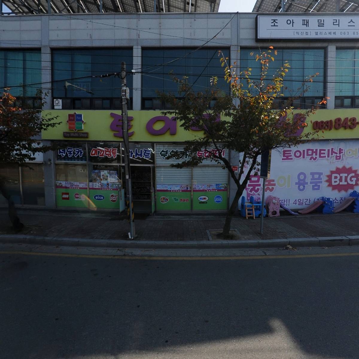 유한회사 하나전산