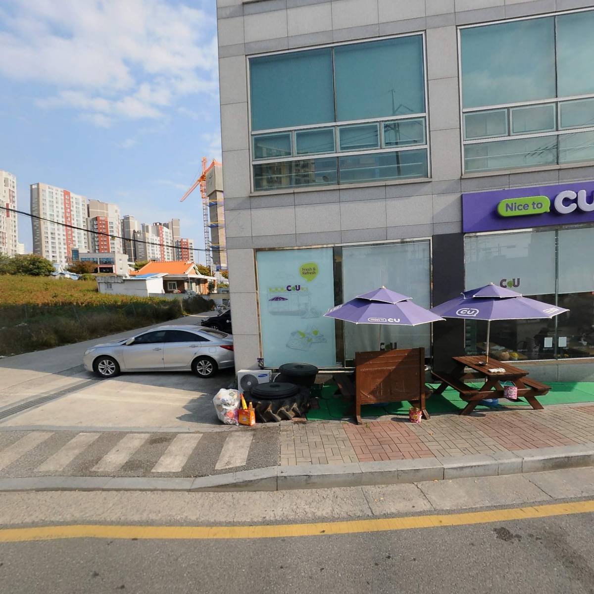 위캔컴퍼니