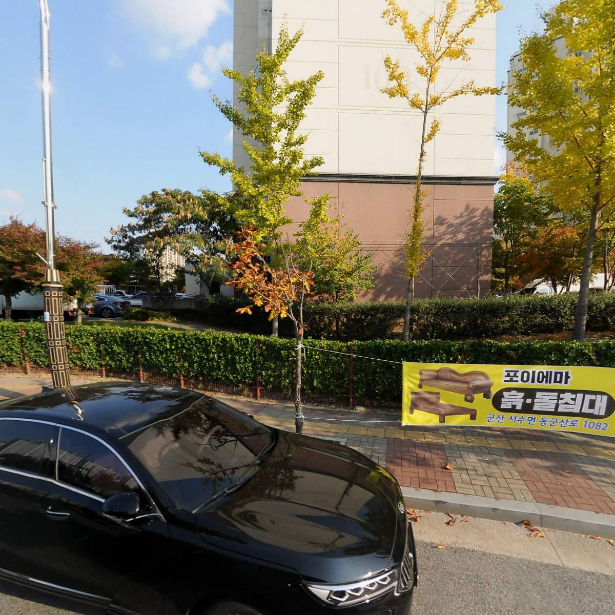 제이마켓