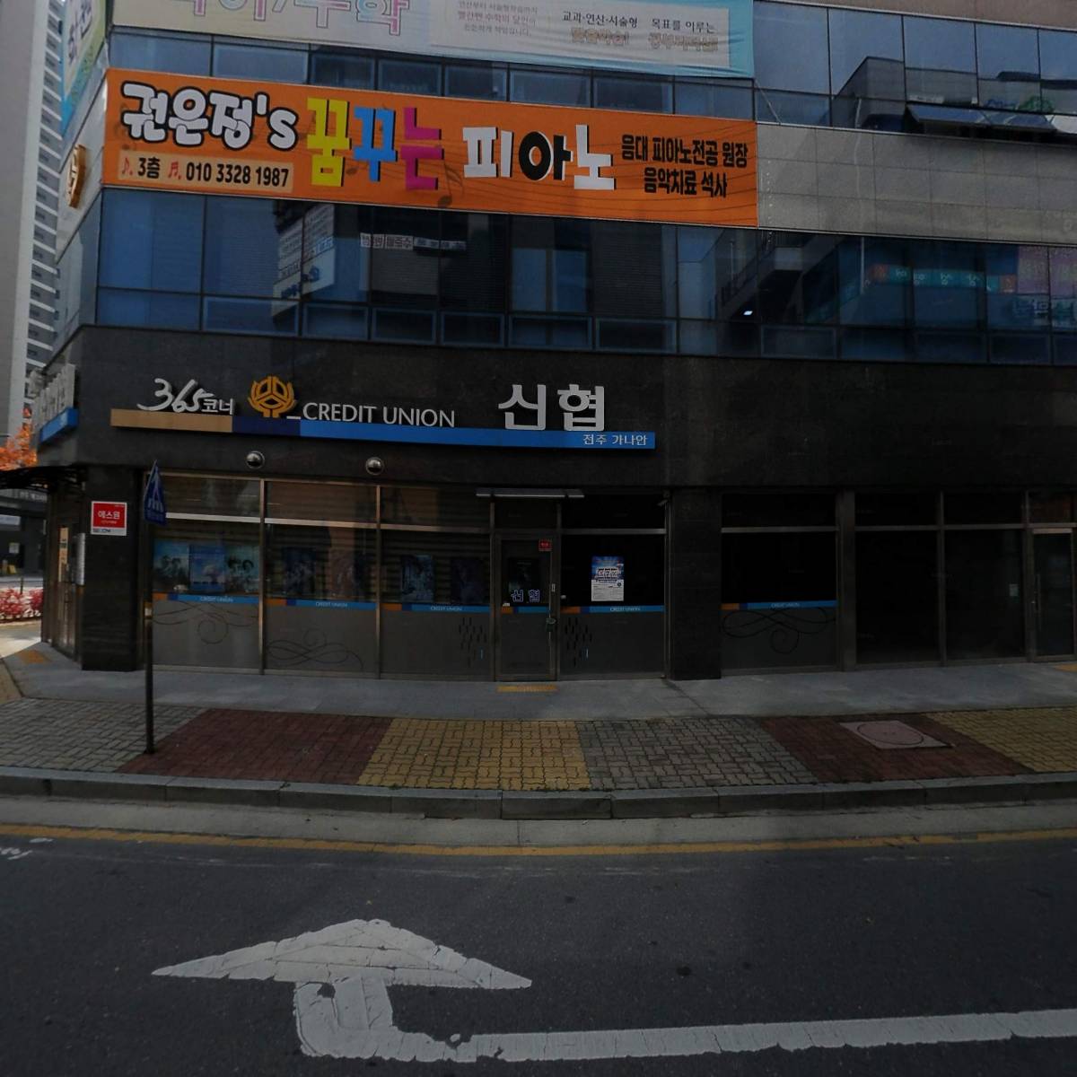 노빈나영어전문학원_3