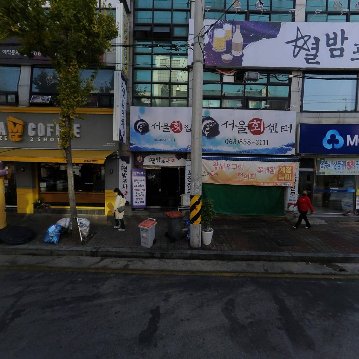 메가엠지씨커피익산모현점
