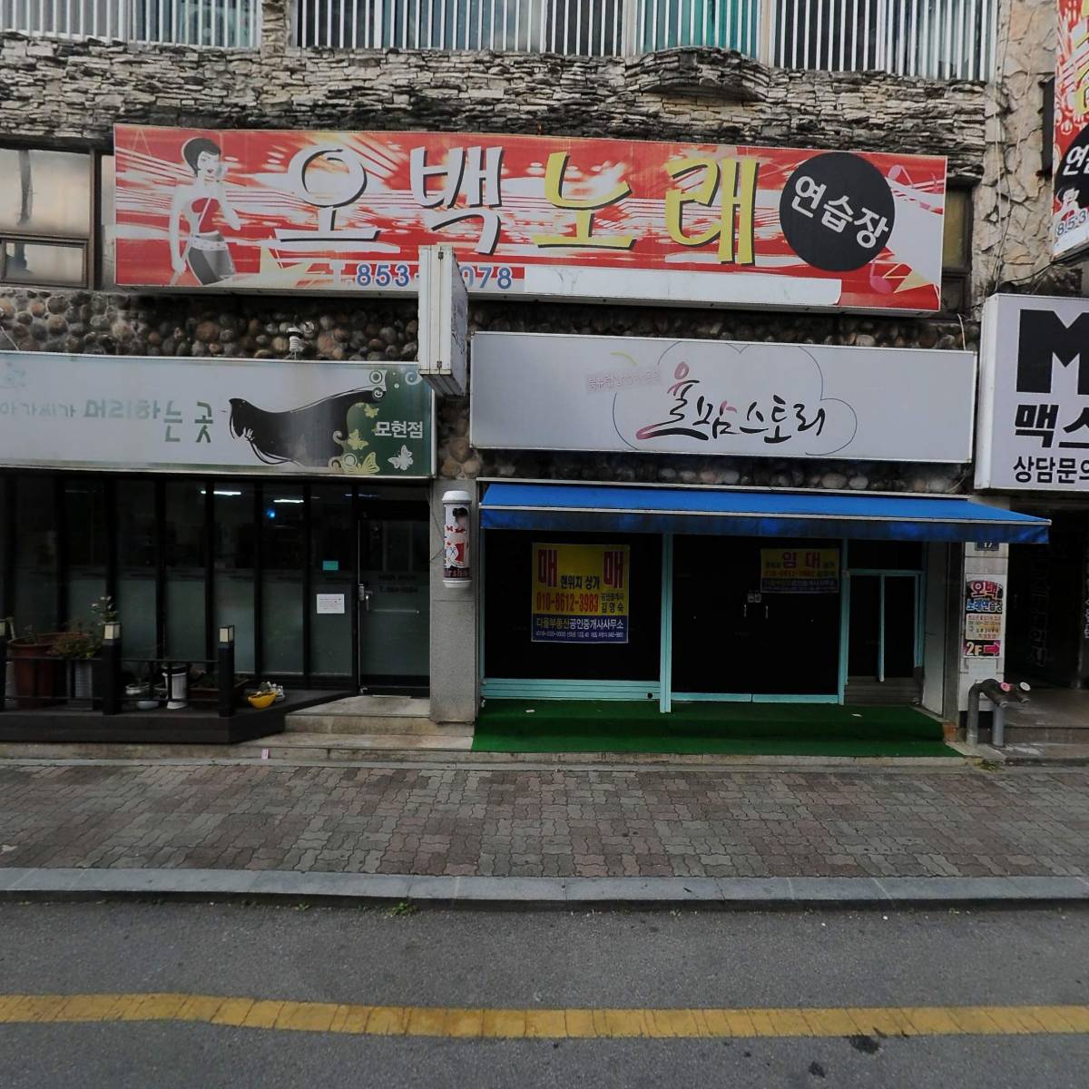 농업회사법인 지엠에스주식회사 익산지점