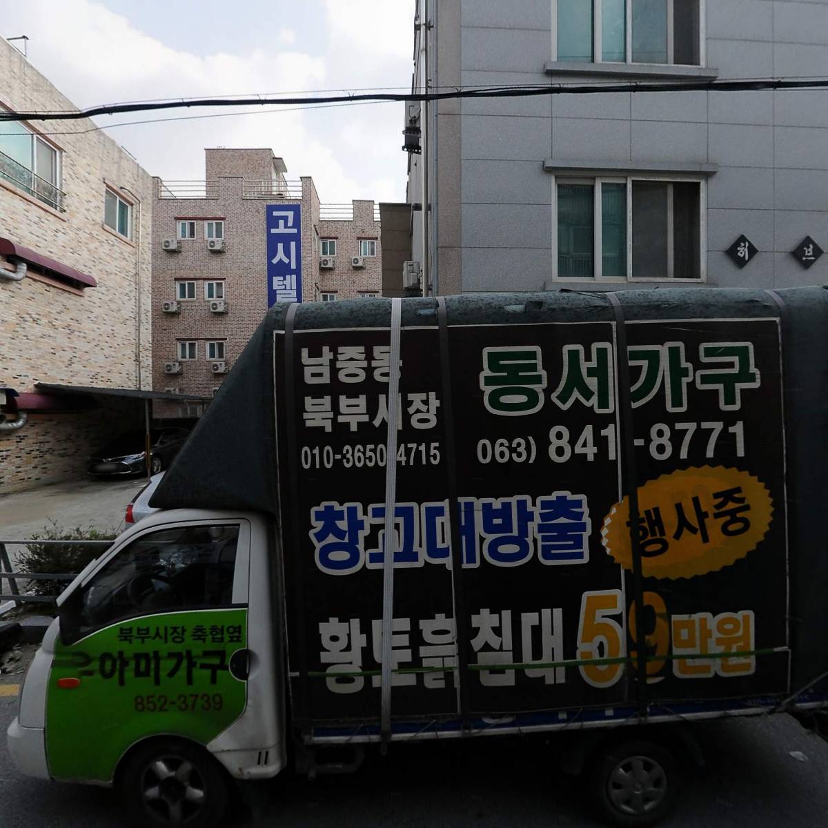 농업회사법인 지엠에스주식회사 익산지점_3