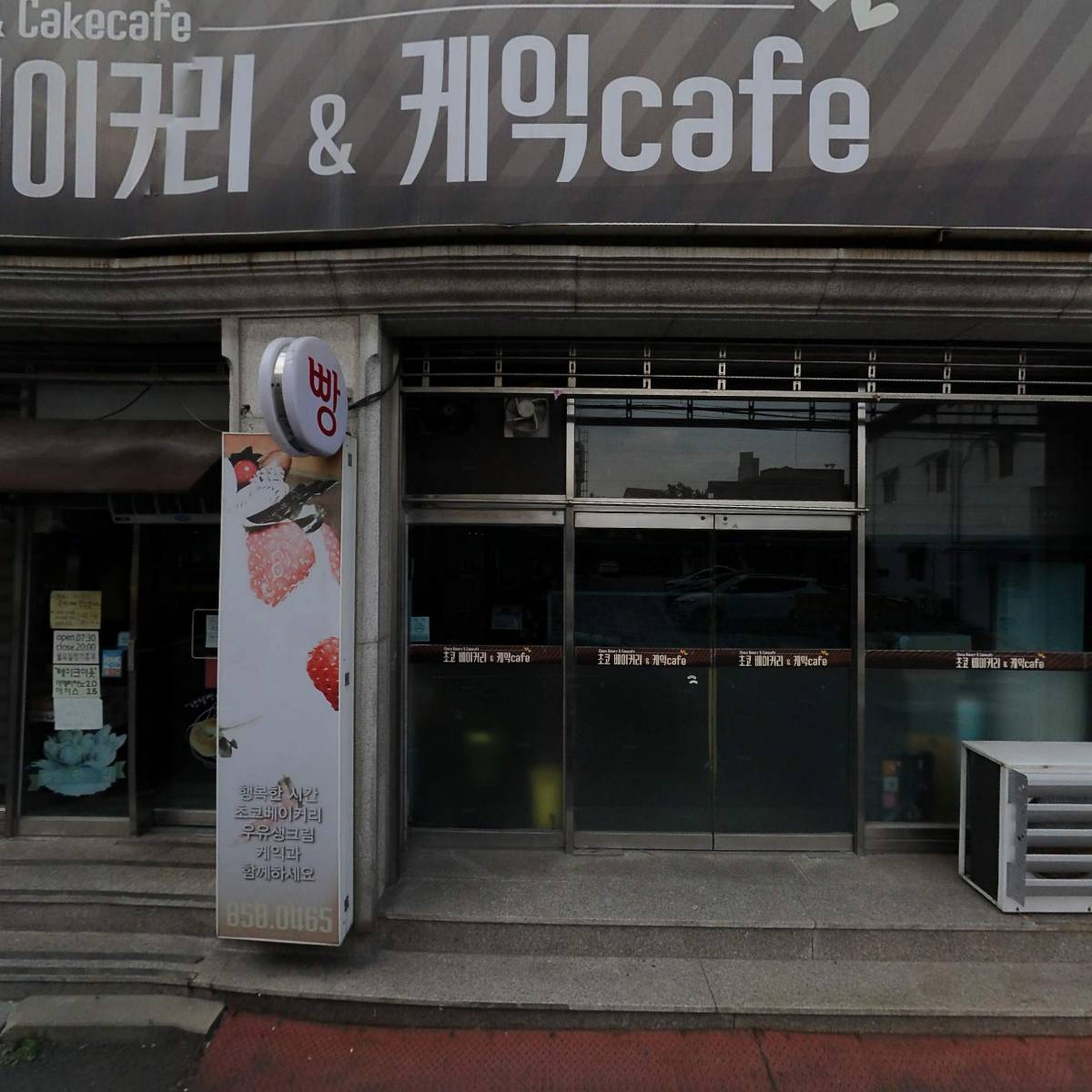 힐링실용음악학원
