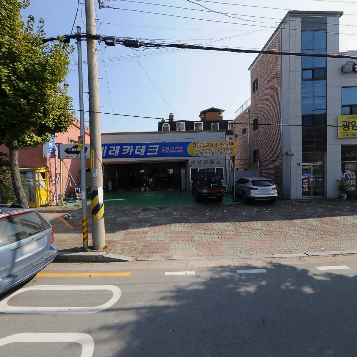 미래카테크